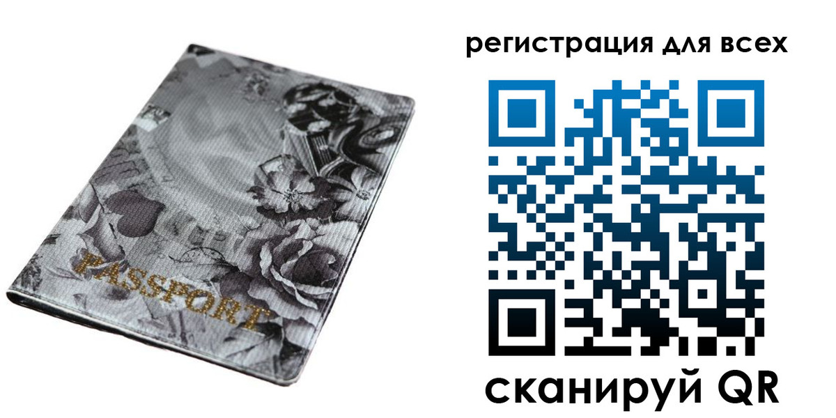 временная регистрация собственник в Суворове